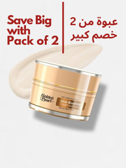 Pack of 2 - Glow Boosting Cream