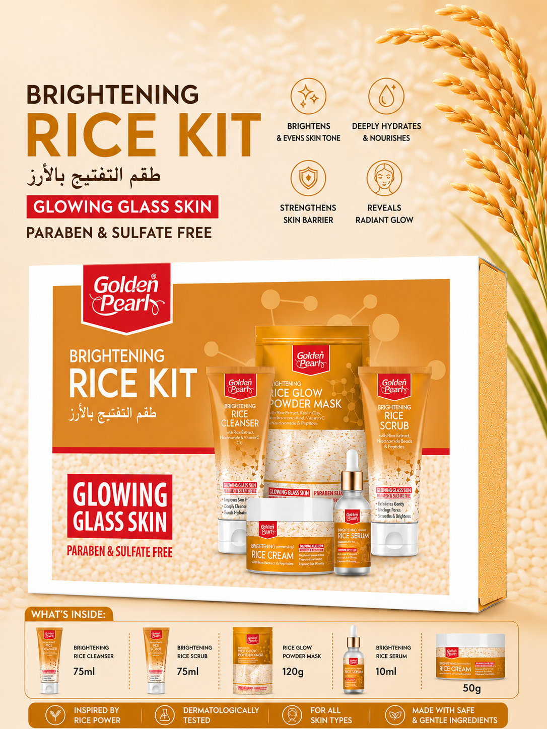 Golden Pearl Brightening Rice Kit packaging with rice grains on a beige background
