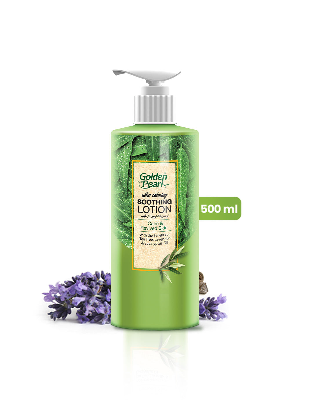 Whitening Soothing Lotion