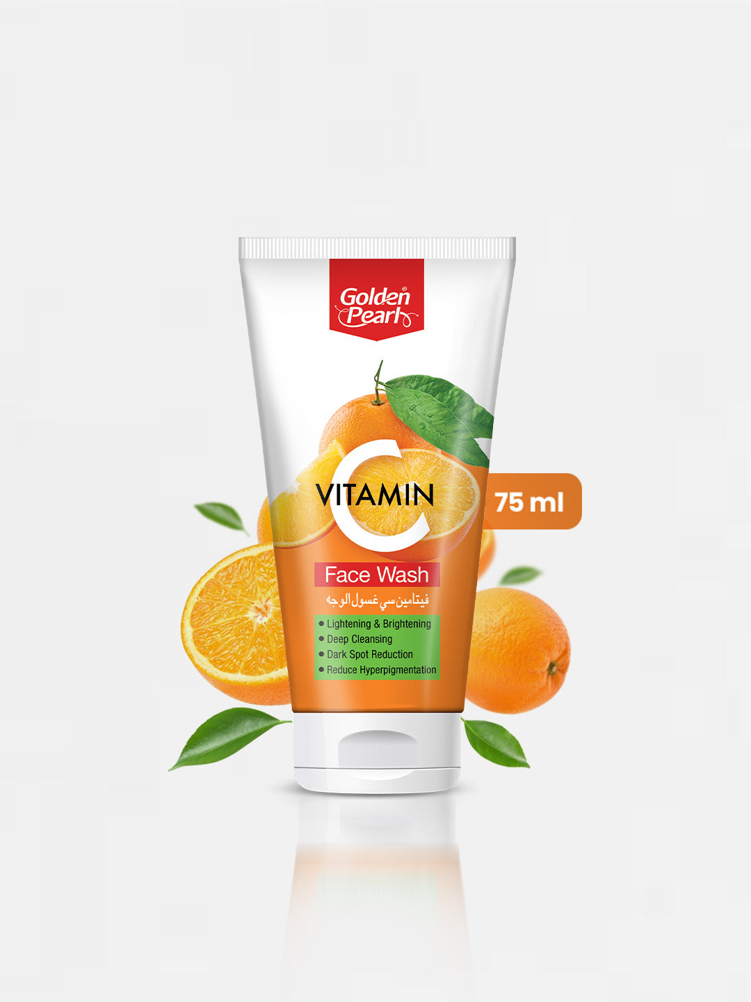 Pack of 2 - Vitamin C Face Wash