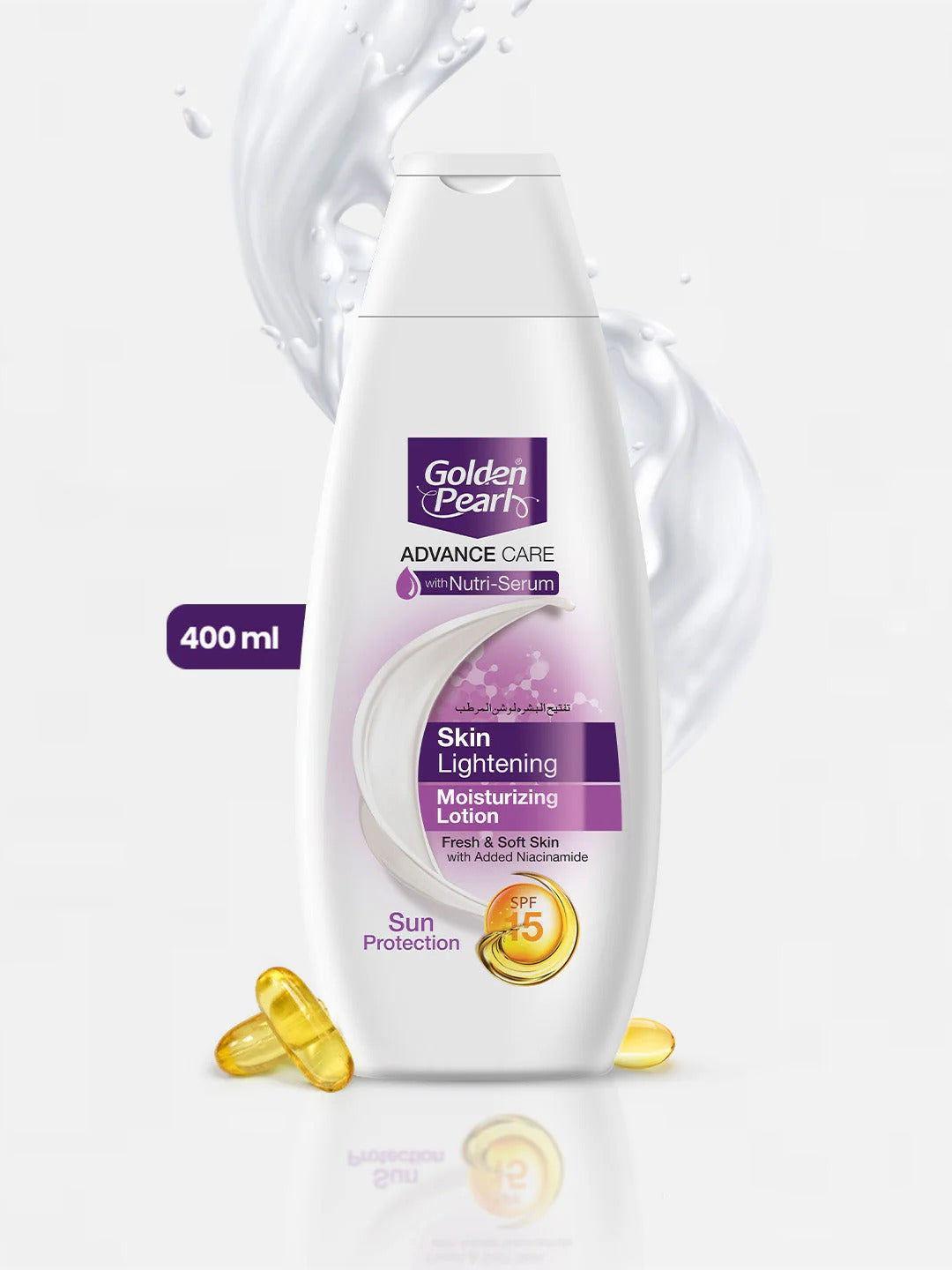 Skin Lightening Moisturizing Lotion